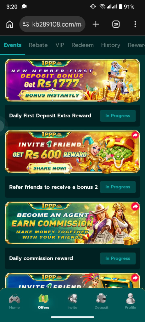 1PPP Game